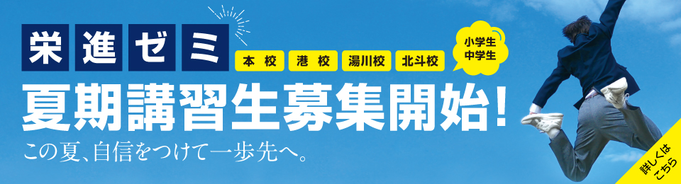 大手塾のノウハウを個人塾に活かしたら、こんな総合学習塾ができました