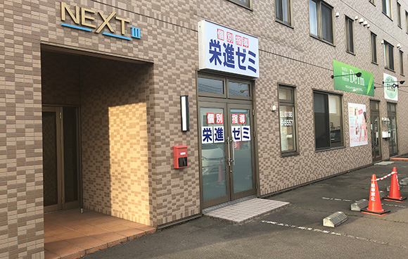 港校外観